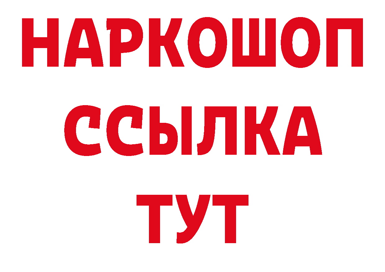 Как найти закладки? дарк нет клад Дубна